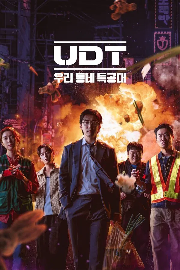 Read more about the article Heroes Next Door S01 (Episode 9 & 10 Added) | Korean Drama