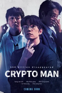 Read more about the article Crypto Man (2025) | Download Korean Movie
