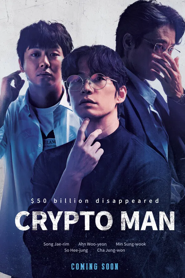 Read more about the article Crypto Man (2025) | Download Korean Movie