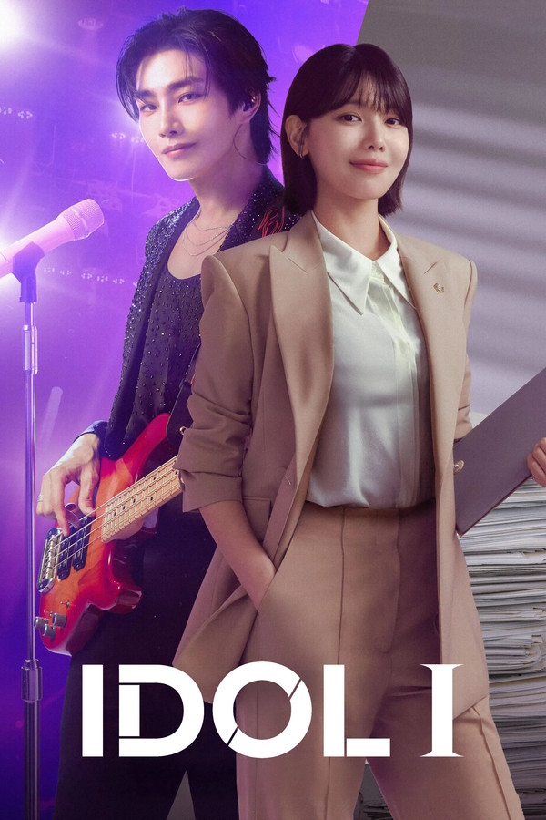 Read more about the article Idol I S01 (Episode 12 Added) | Korean Drama