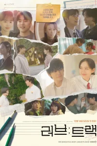 Read more about the article Love: Track S01 (Episode 5 – 8 Added) | Korean Drama