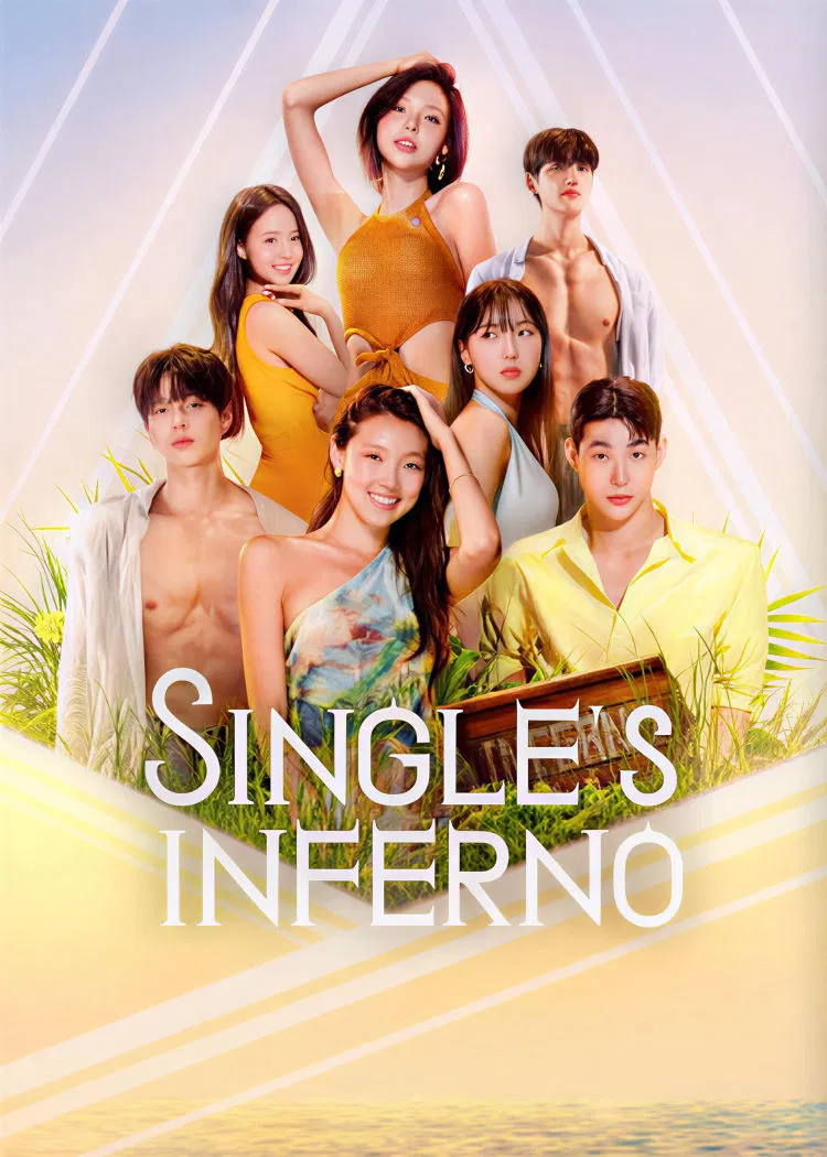 Read more about the article Single’s Inferno S05 (Episode 11 & 12 Added) | Variety Show
