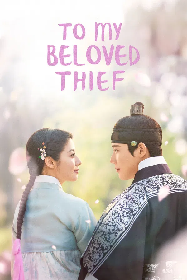 Read more about the article To My Beloved Thief S01 (Complete) | Korean Drama
