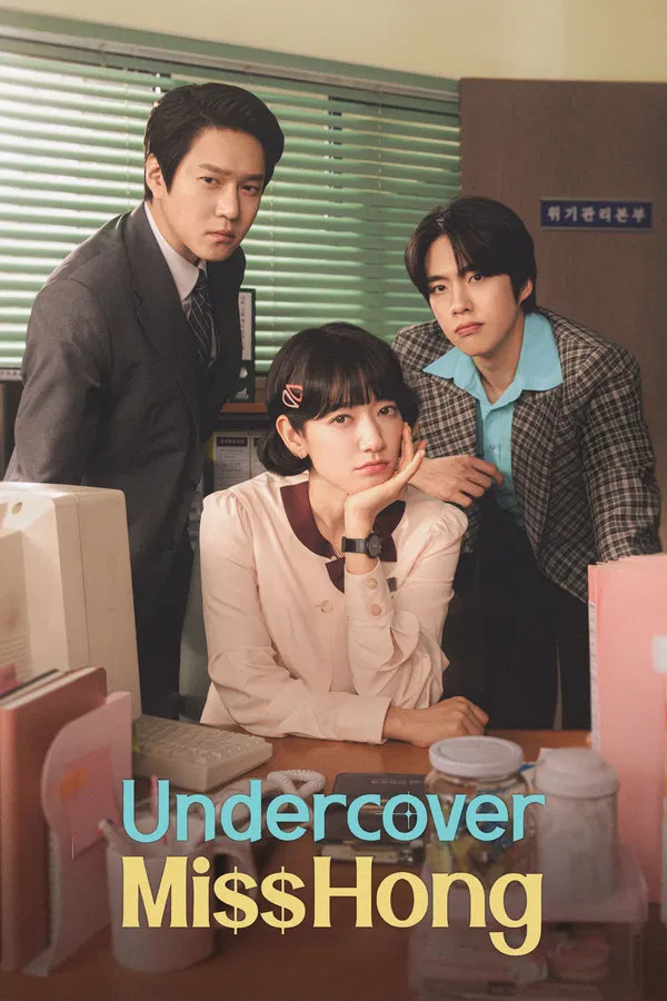Read more about the article Undercover Miss Hong S01 (Complete) | Korean Drama