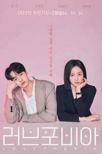 Read more about the article Love Phobia S01 (Episode 8 Added) | Korean Drama
