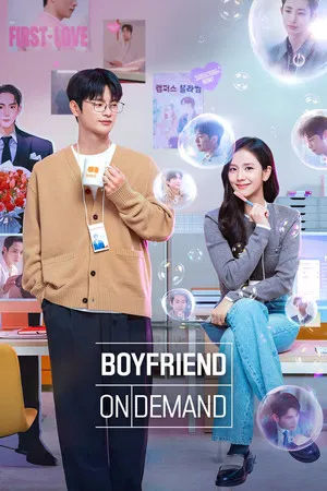 Read more about the article Boyfriend on Demand (Complete) | Korean Drama