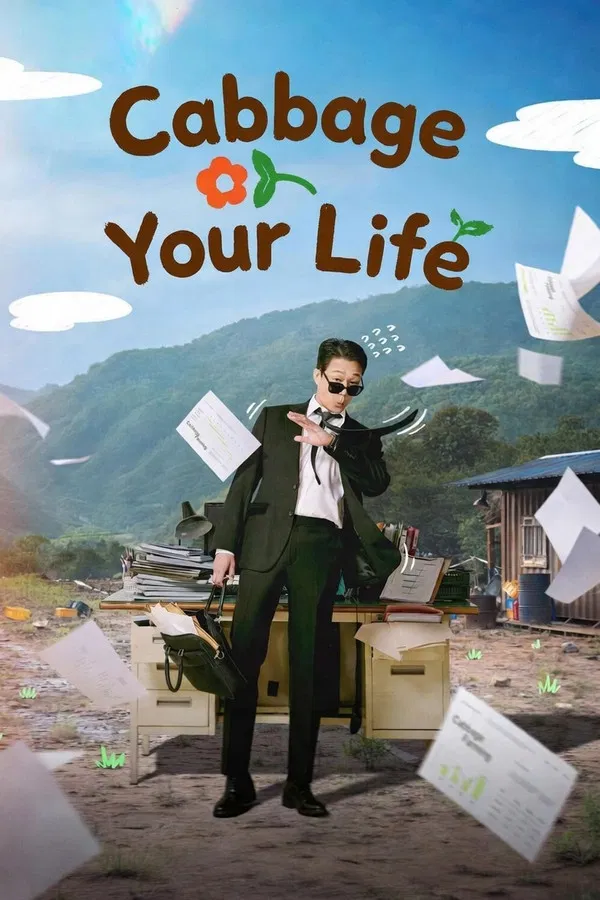 Read more about the article Cabbage Your Life S01 (Complete) | Korean Drama