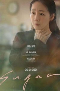 Read more about the article Sugar (2026) | Download Korean Movie