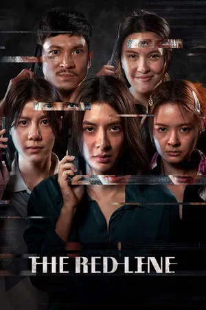 Read more about the article The Red Line (2026) | Download Thai Movie