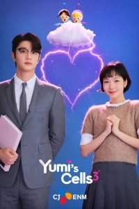 Read more about the article Yumi’s Cells S03 (Complete) | Korean Drama