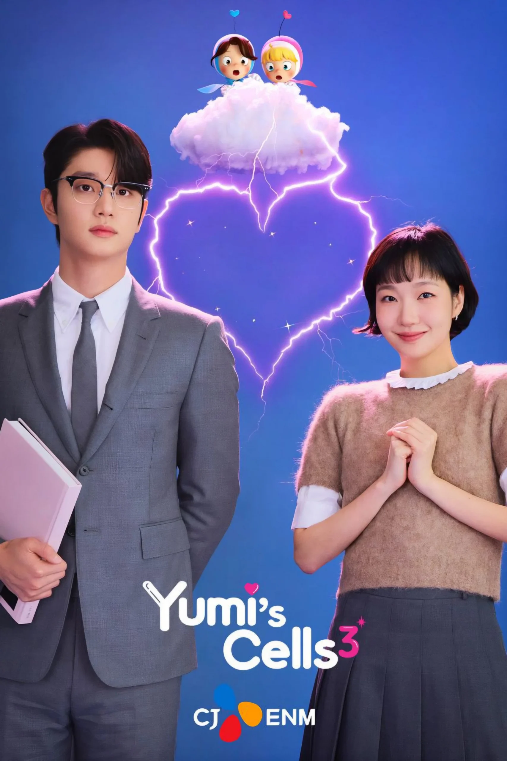 Read more about the article Yumi’s Cells S03 (Complete) | Korean Drama