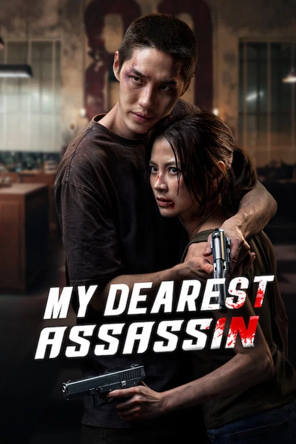 Read more about the article My Dearest Assassin (2026) | Download Thai Movie