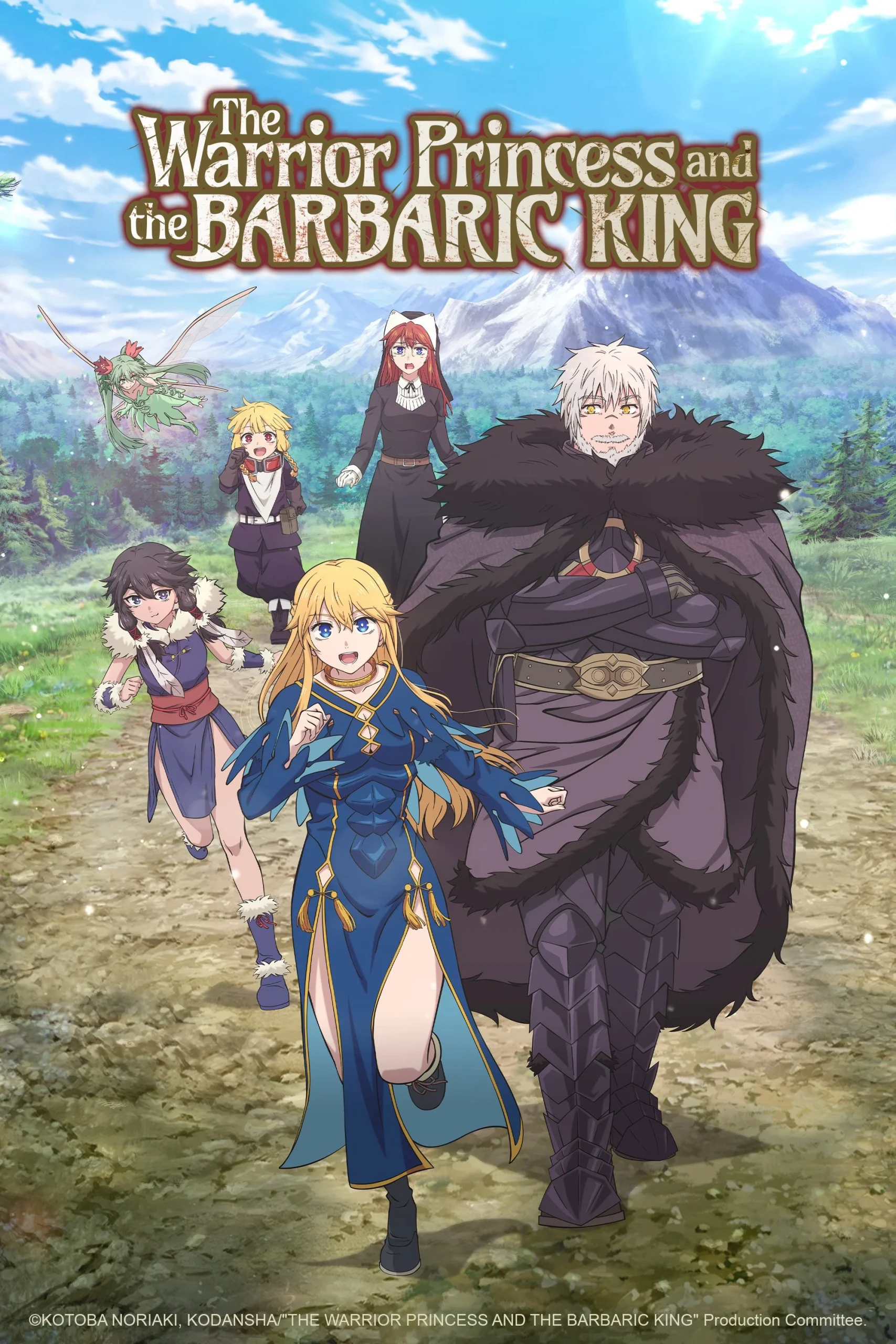 Read more about the article The Warrior Princess and the Barbaric King S01 (Complete) | Anime Series