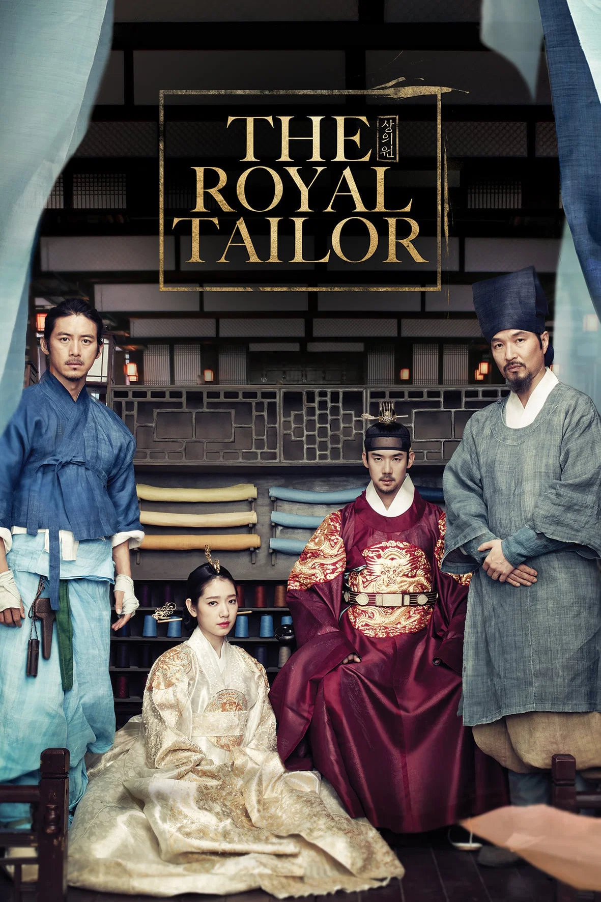 Read more about the article The Royal Tailor (2014) | Download Korean Movie