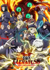 Read more about the article Clevatess S02 (Episode 13 Added) | Anime Series