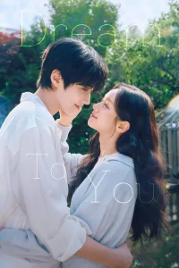 Read more about the article Dream to You S01 (Complete) | Korean Drama