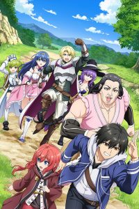 Read more about the article The Villager of Level 999 S01 (Episode 12 Added) | Anime Series