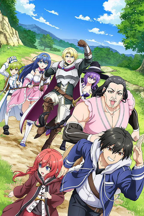 Read more about the article The Villager of Level 999 S01 (Episode 12 Added) | Anime Series
