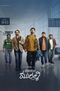 Read more about the article Idhayam Murali (2026) | Download Foreign Movie