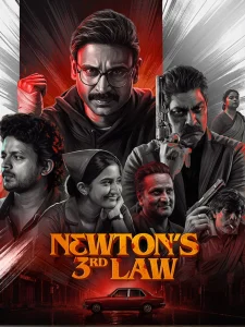 Read more about the article Newton’s 3rd Law (2026) | Download Foreign Movie