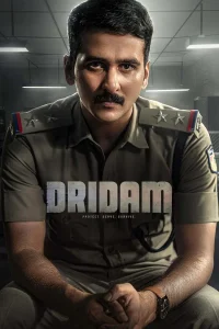 Read more about the article Dridam (2026) | Download Foreign Movie