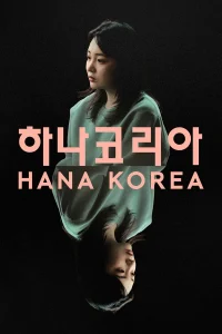 Read more about the article Hana Korea (2025) | Download Korean Movie