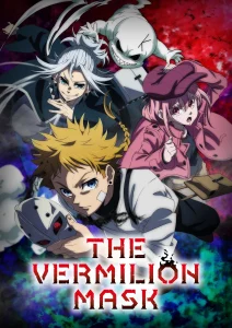 Read more about the article The Vermilion Mask S01 (Episode 3 Added) | Anime Series